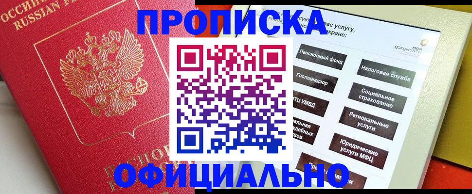 форма 3 в Дорогобуже
